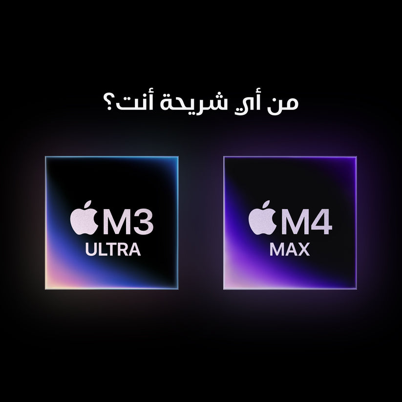 Mac_Studio_PDP_Image_Position_3__ar-ME