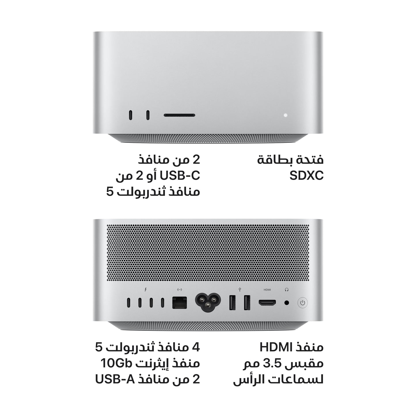 Mac_Studio_PDP_Image_Position_5__ar-ME