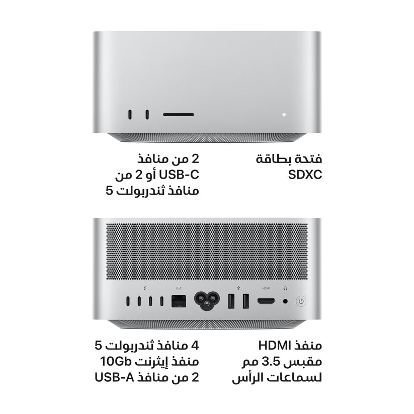Mac_Studio_PDP_Image_Position_5__ar-ME