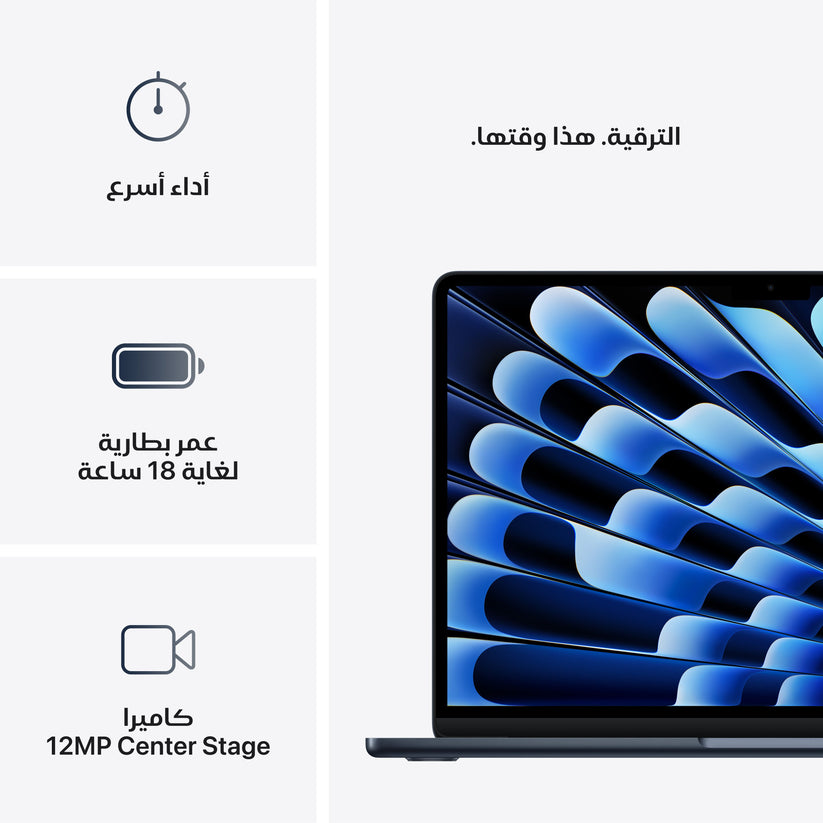 MacBook_Air_13-inch_M4_Midnight_PDP_Image_Position_10__ar-SA