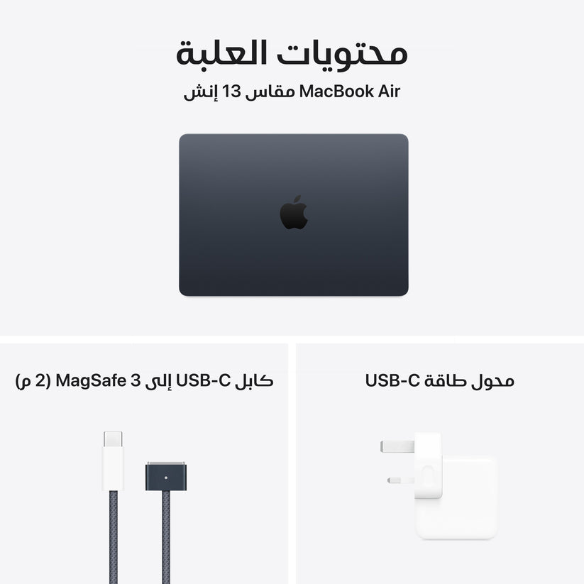 MacBook_Air_13-inch_M4_Midnight_PDP_Image_Position_11__ar-SA