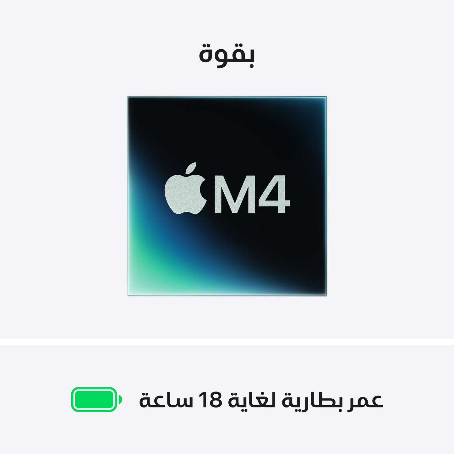 MacBook_Air_13-inch_M4_Silver_PDP_Image_Position_4__ar-SA