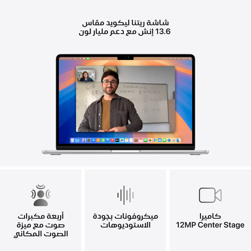 MacBook_Air_13-inch_M4_Silver_PDP_Image_Position_5__ar-SA