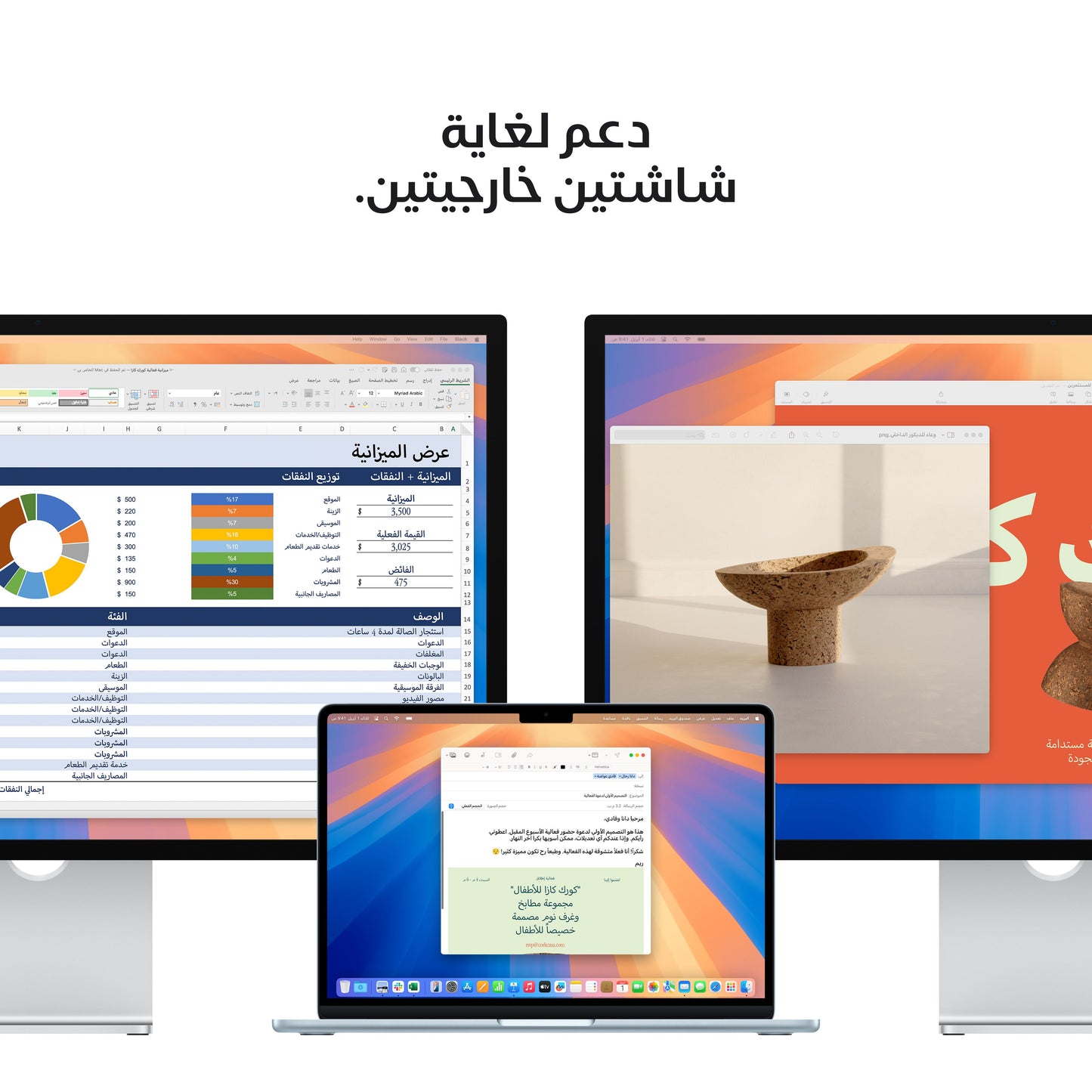 MacBook_Air_13-inch_M4_Silver_PDP_Image_Position_9__ar-SA