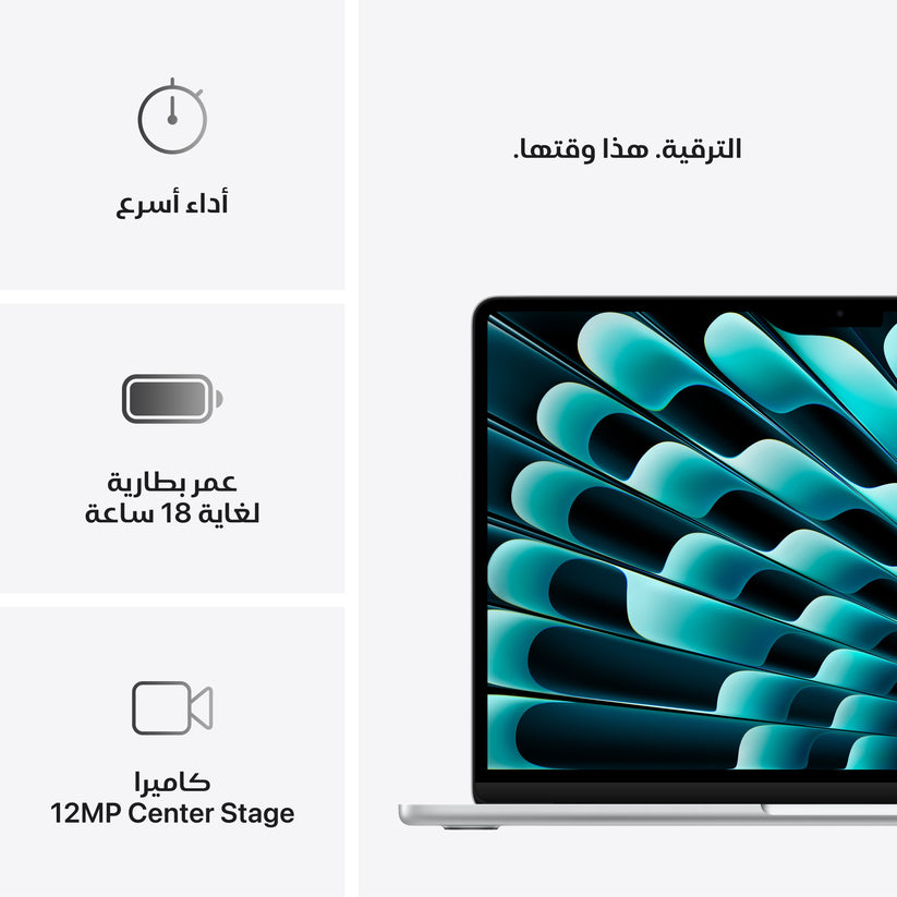 MacBook_Air_13-inch_M4_Silver_PDP_Image_Position_10__ar-SA
