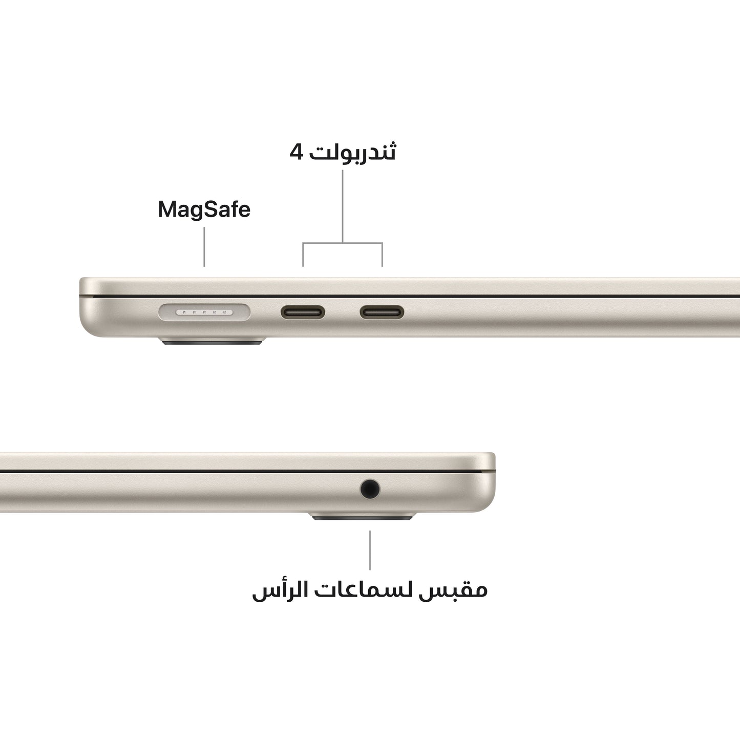 MacBook_Air_13-inch_M4_Starlight_PDP_Image_Position_7__ar-SA