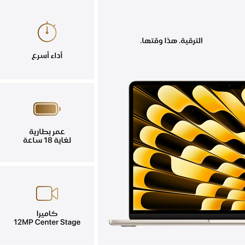 MacBook_Air_13-inch_M4_Starlight_PDP_Image_Position_10__ar-SA