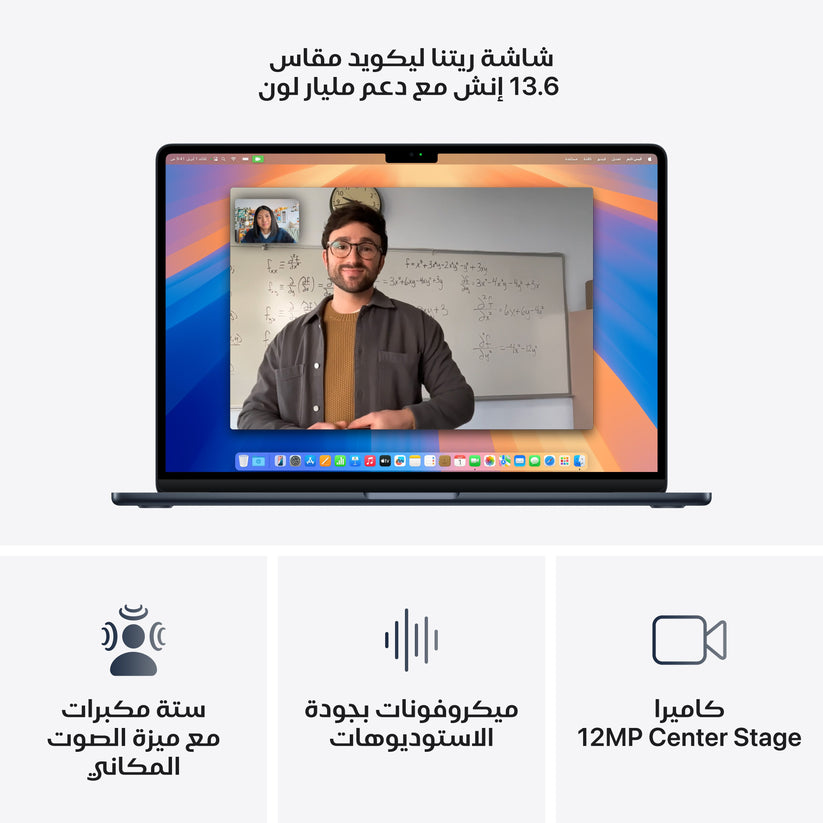 MacBook_Air_15-inch_M4_Midnight_PDP_Image_Position_5__ar-SA