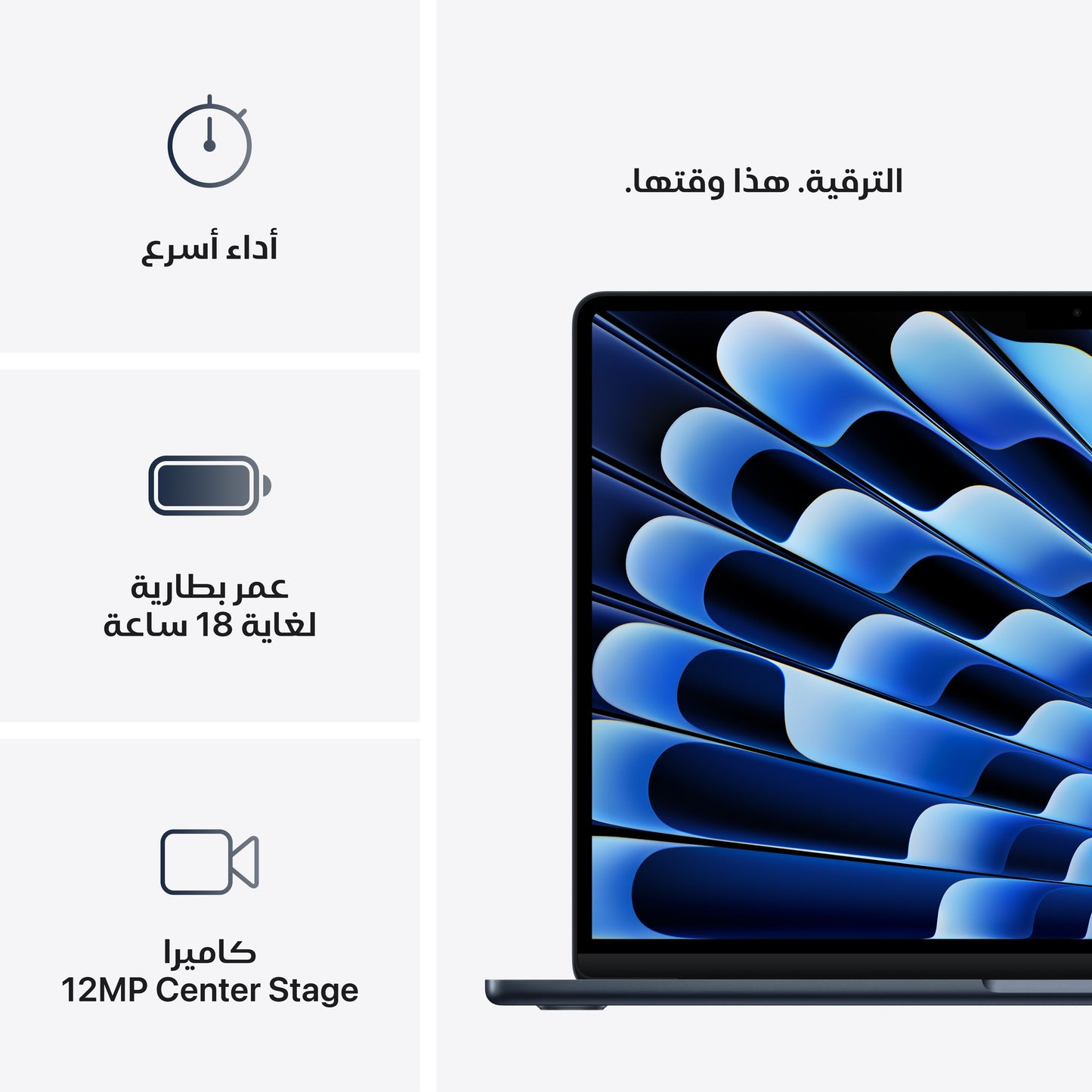 MacBook_Air_15-inch_M4_Midnight_PDP_Image_Position_10__ar-SA