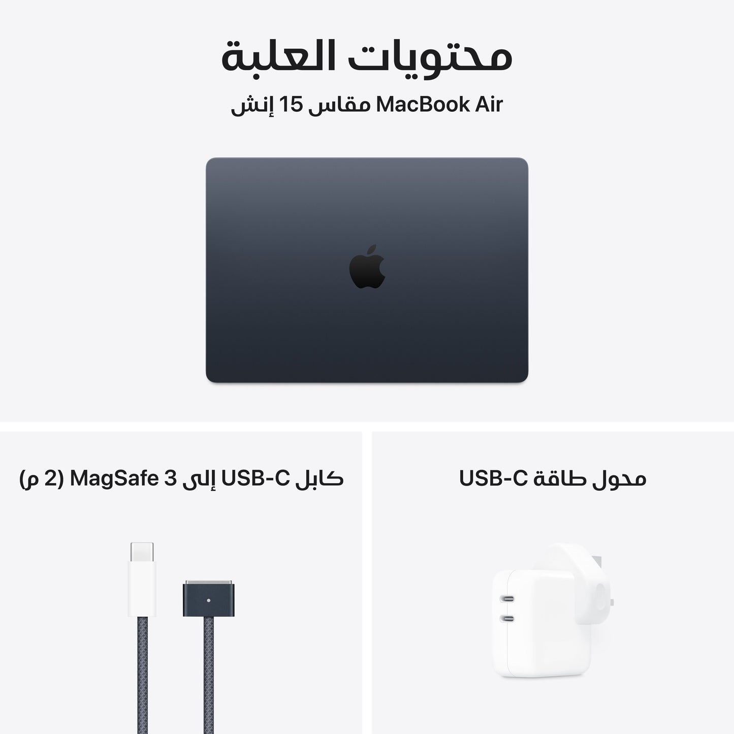 MacBook_Air_15-inch_M4_Midnight_PDP_Image_Position_11__ar-SA