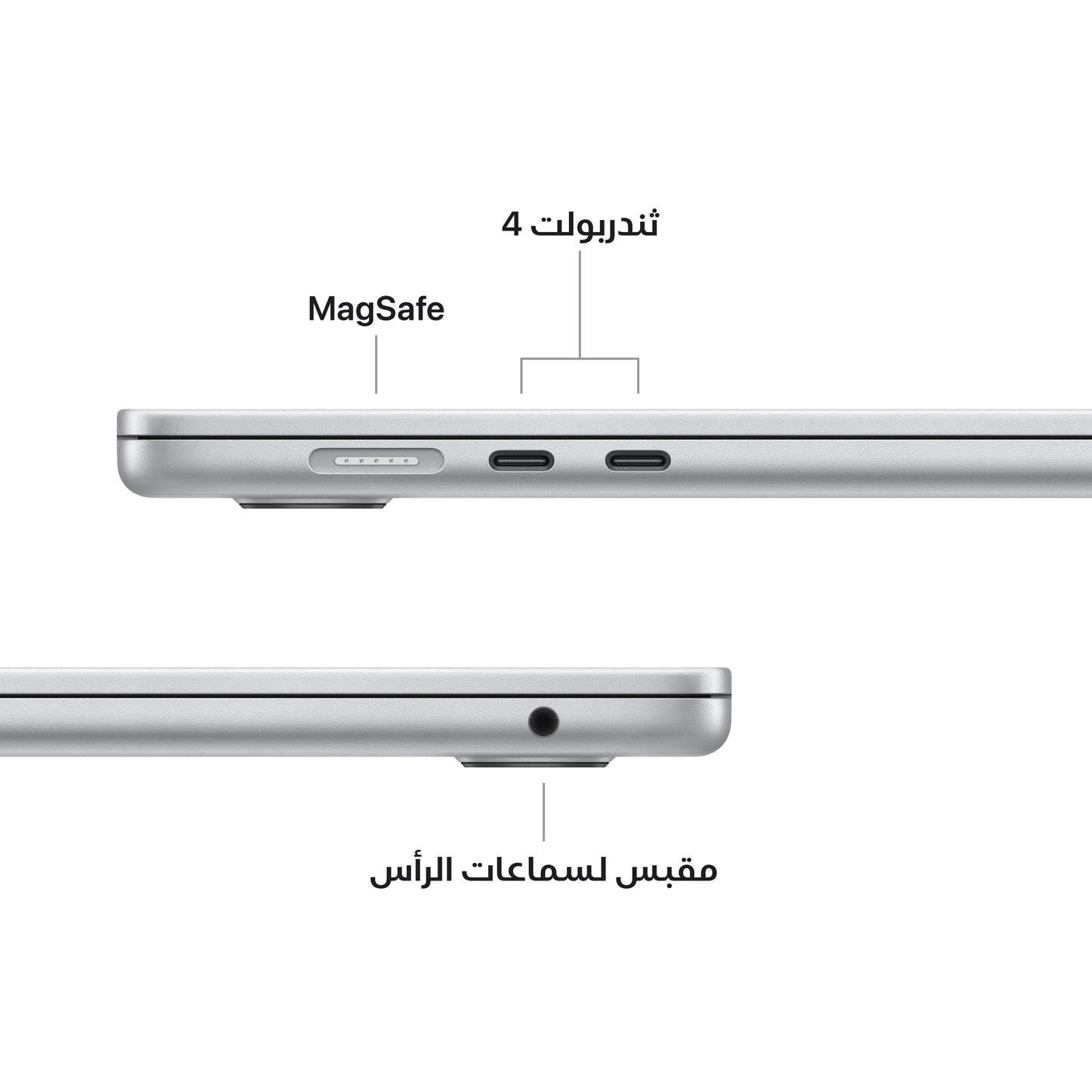 MacBook_Air_15-inch_M4_Silver_PDP_Image_Position_7__ar-SA