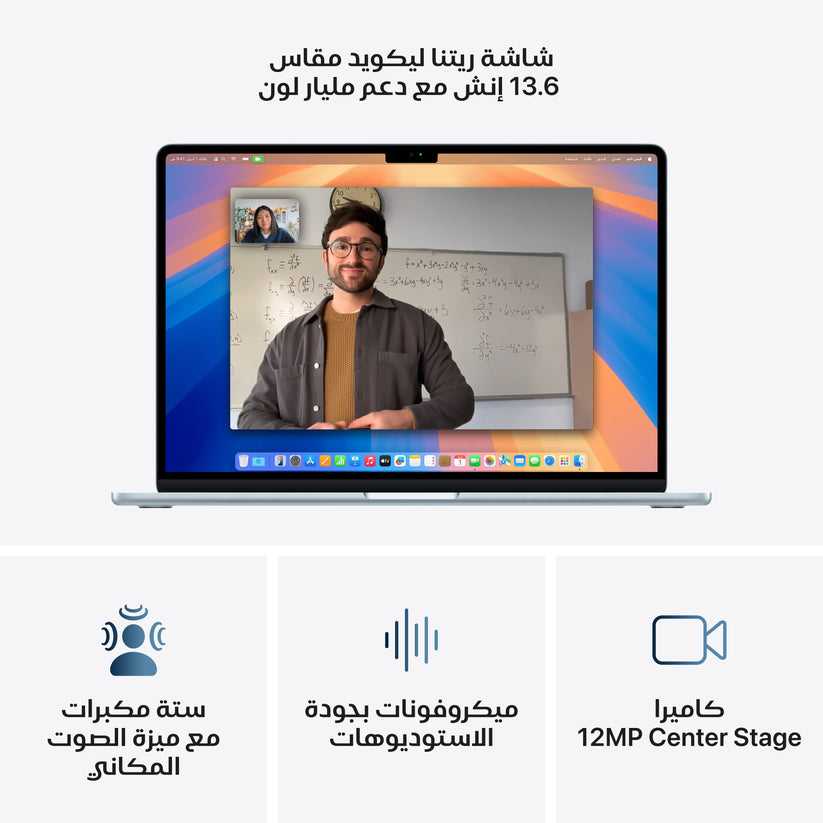 MacBook_Air_15-inch_M4_Sky_Blue_PDP_Image_Position_5__ar-SA