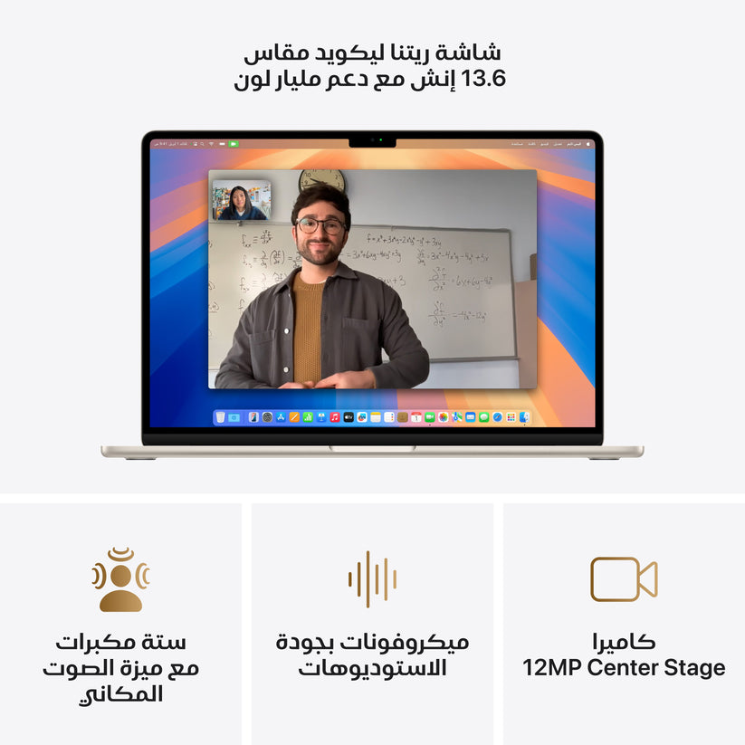 MacBook_Air_15-inch_M4_Starlight_PDP_Image_Position_5__ar-SA