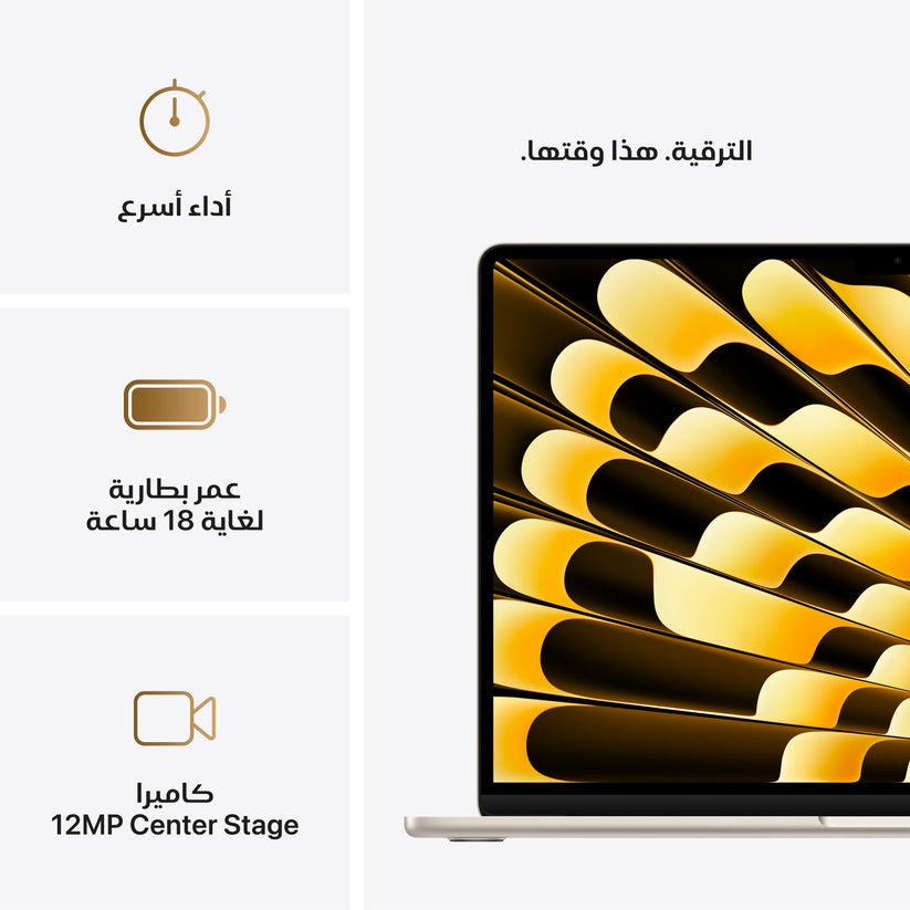MacBook_Air_15-inch_M4_Starlight_PDP_Image_Position_10__ar-SA