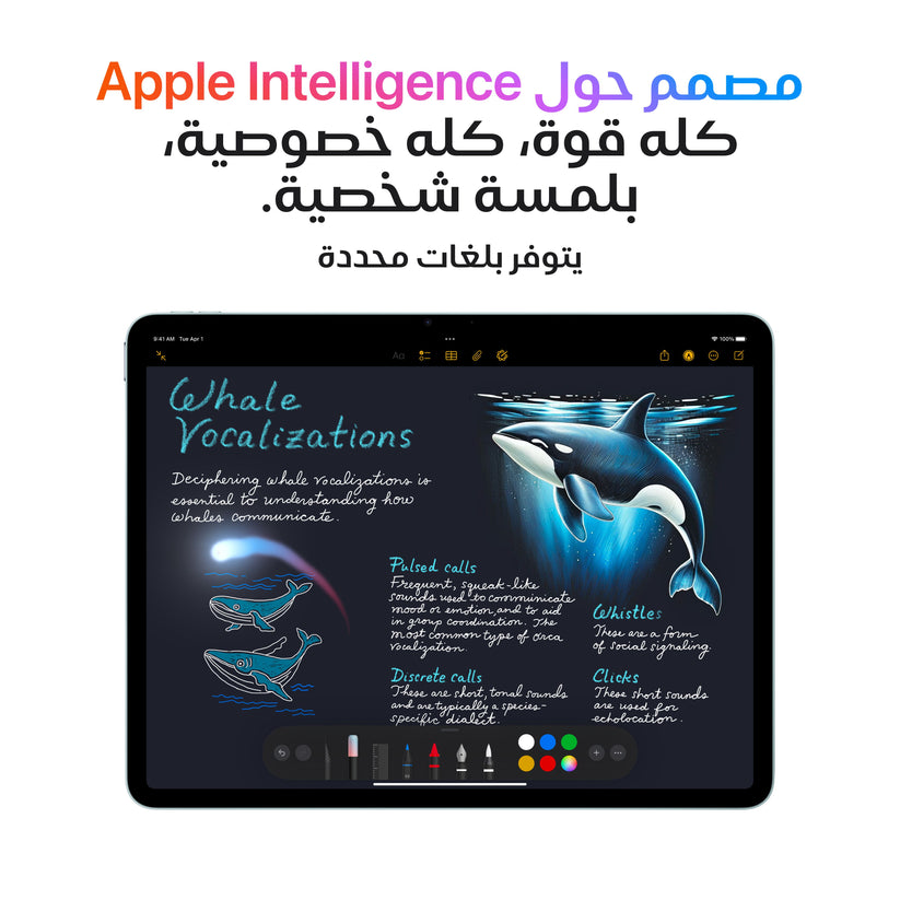 iPad_Air_13-inch_M3_WiFi_Blue_PDP_Image_Position_5__ar-SA_V2