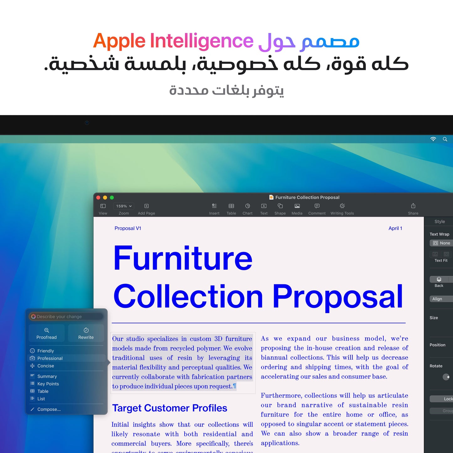 Mac_Studio_PDP_Image_Position_4__ar-ME__V2