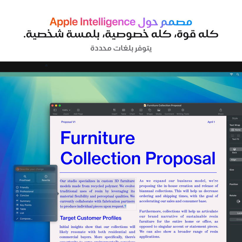 Mac_Studio_PDP_Image_Position_4__ar-ME__V2