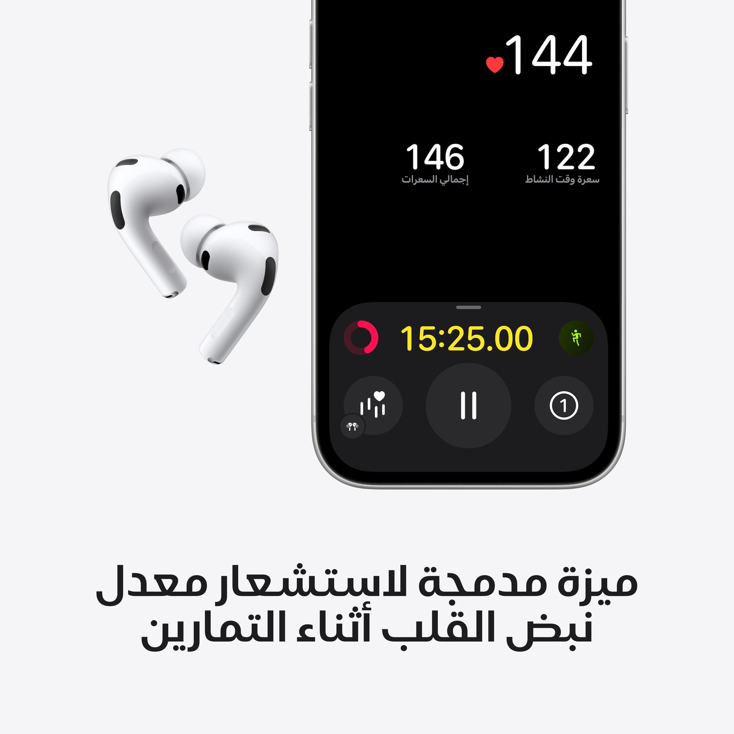AirPods_Pro_3_PDP_Image_Position_4__ar-AE