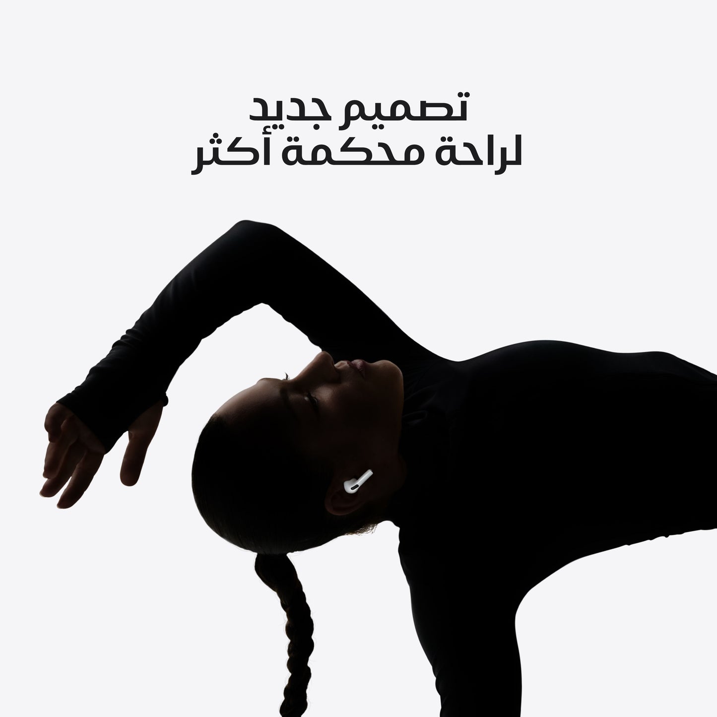 AirPods_Pro_3_PDP_Image_Position_6__ar-AE
