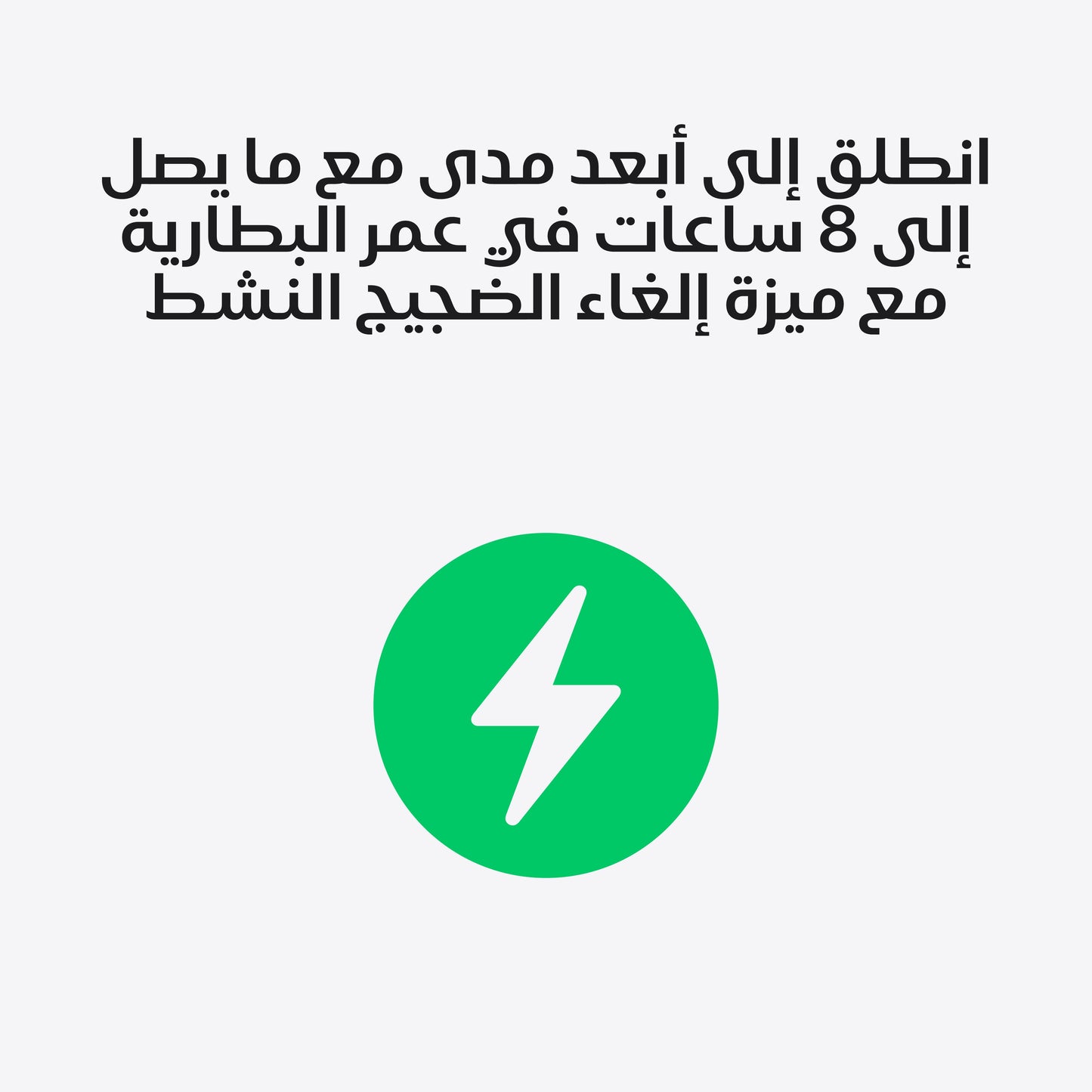 AirPods_Pro_3_PDP_Image_Position_8__ar-AE
