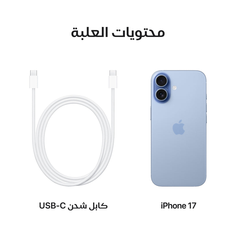 iPhone_17_Mist_Blue_PDP_Image_Position_8__ar-SA