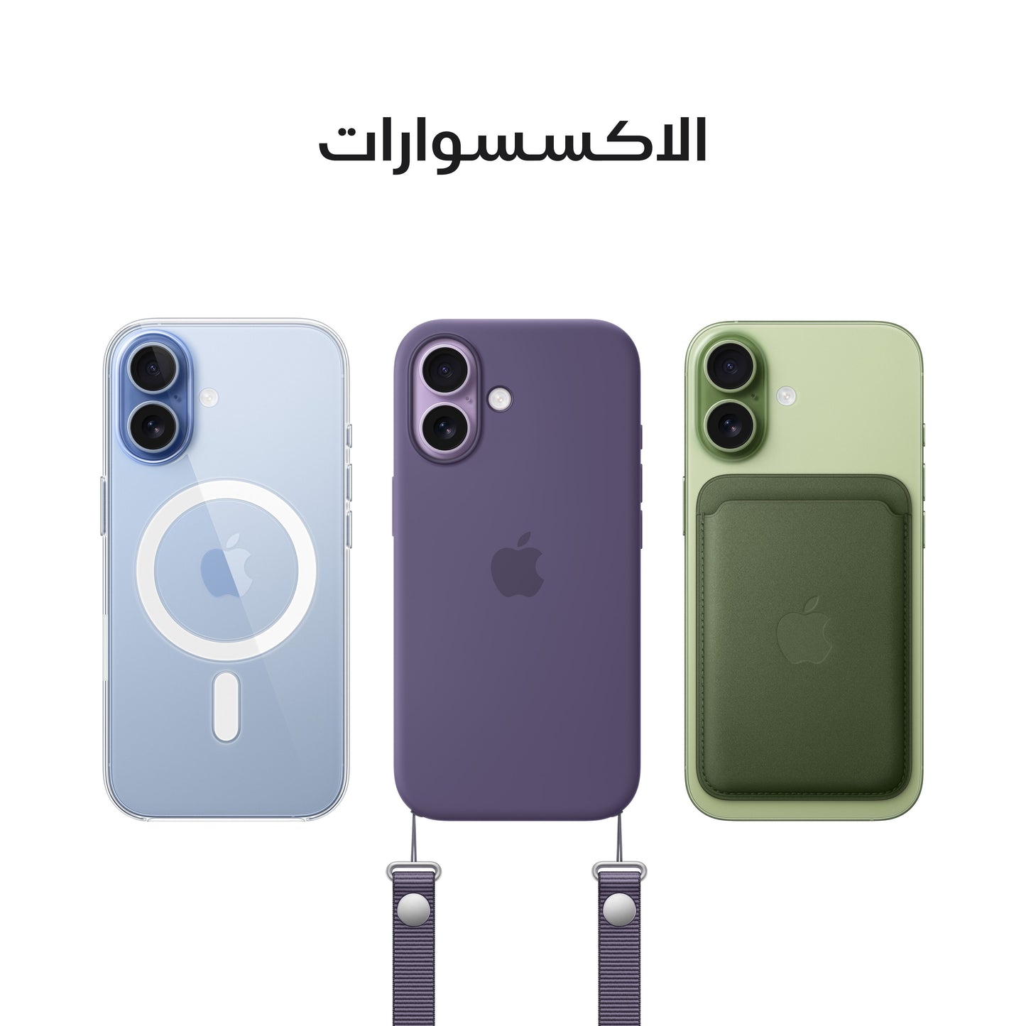 iPhone_17_Mist_Blue_PDP_Image_Position_9__ar-SA