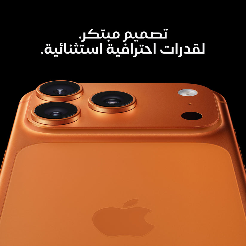 iPhone_17_Pro_Cosmic_Orange_PDP_Image_Position_5__ar-SA