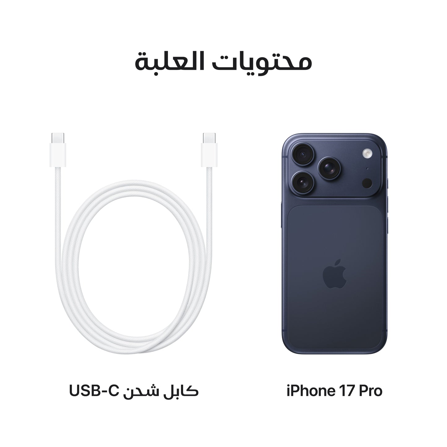 iPhone_17_Pro_Deep_Blue_PDP_Image_Position_8__ar-SA