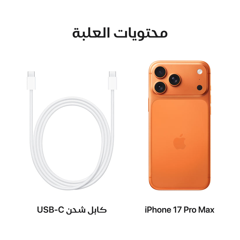 iPhone_17_Pro_Max_Cosmic_Orange_PDP_Image_Position_8__ar-SA