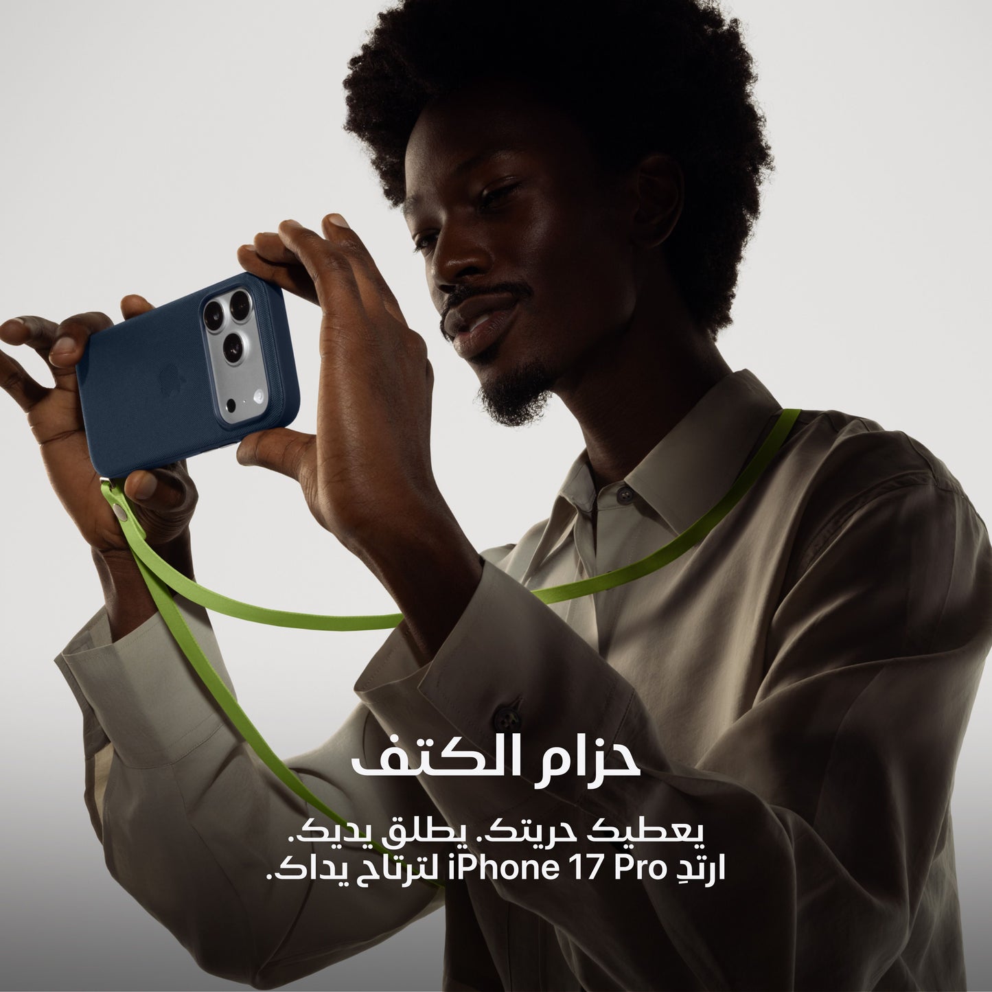 iPhone_17_Pro_Max_Cosmic_Orange_PDP_Image_Position_10__ar-SA