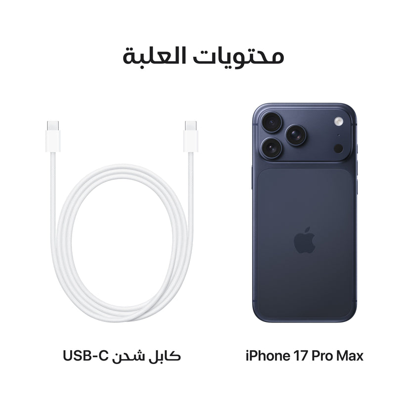 iPhone_17_Pro_Max_Deep_Blue_PDP_Image_Position_8__ar-SA