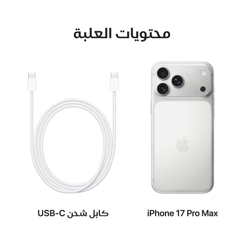 iPhone_17_Pro_Max_Silver_PDP_Image_Position_8__ar-SA
