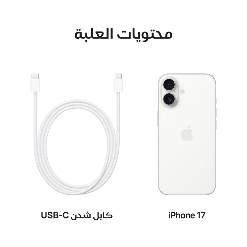 iPhone_17_White_PDP_Image_Position_8__ar-SA