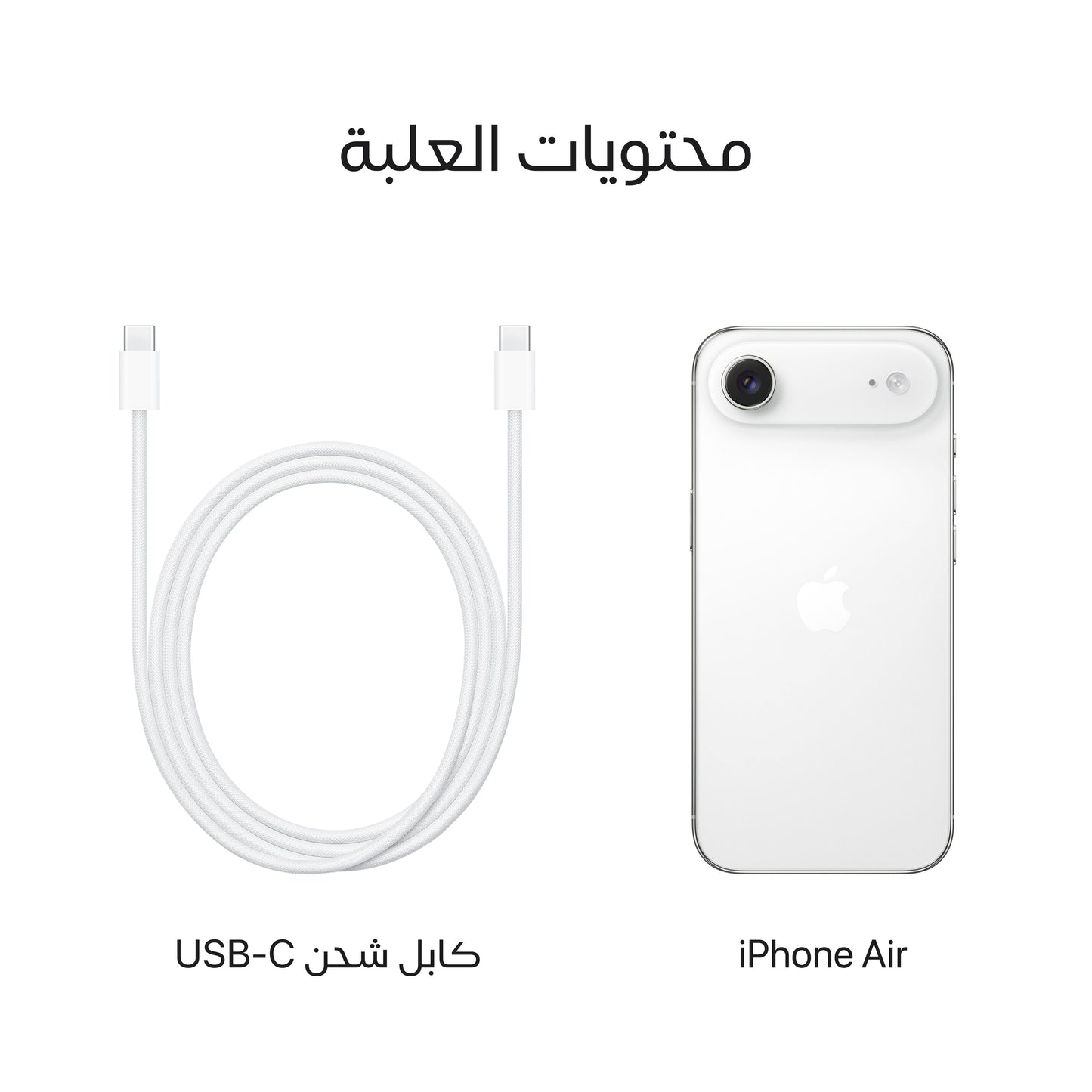 iPhone_Air_Cloud_White_PDP_Image_Position_8__ar-SA
