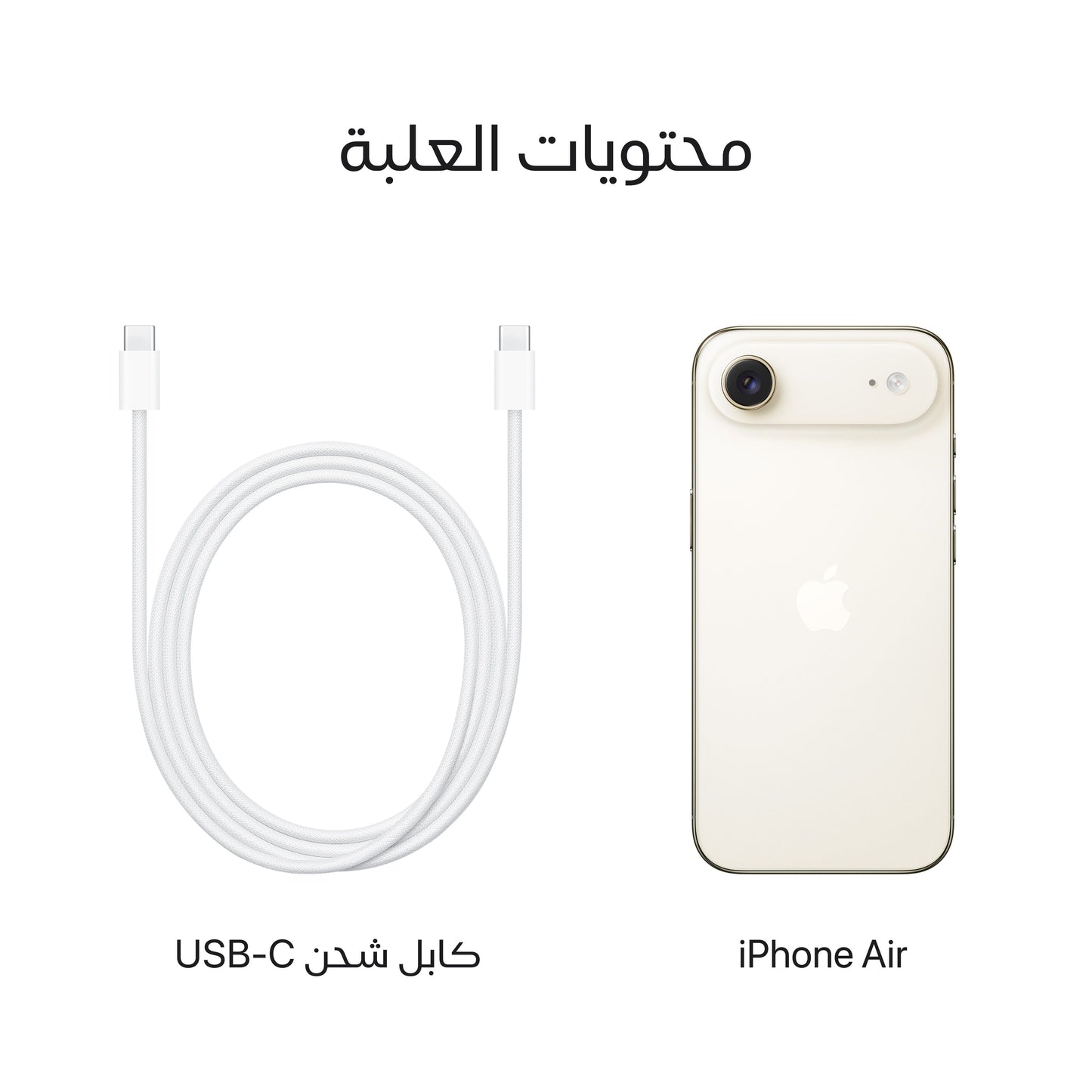 iPhone_Air_Light_Gold_PDP_Image_Position_8__ar-SA