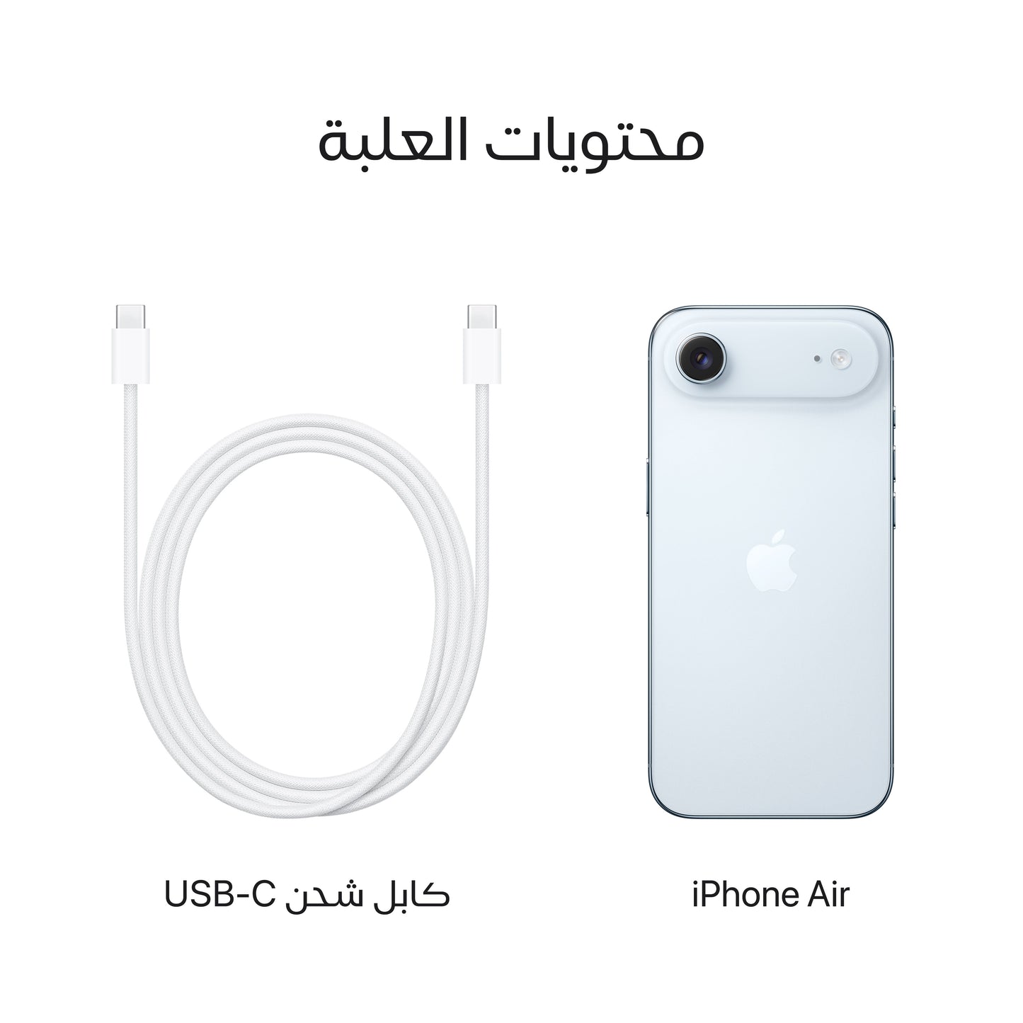 iPhone_Air_Sky_Blue_PDP_Image_Position_8__ar-SA