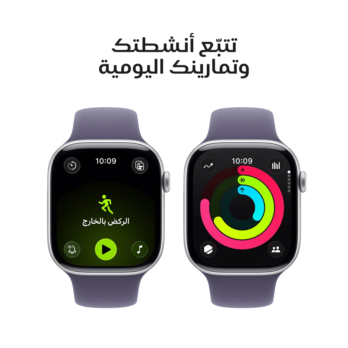 Apple_Watch_Series_11_42mm_GPS_Silver_Aluminum_Sport_Band_Purple_Fog_PDP_Image_Position_4__ar-SA