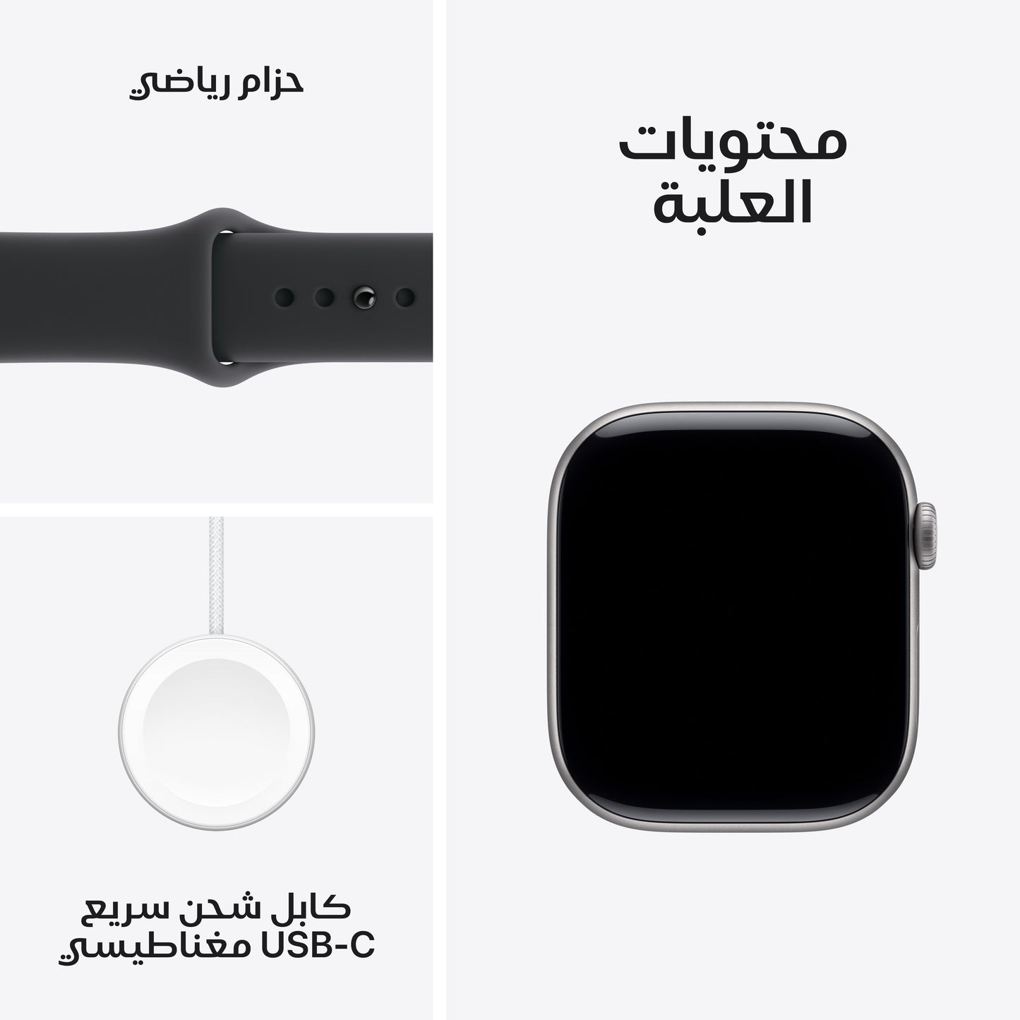 Apple_Watch_Series_11_42mm_GPS_Space_Gray_Aluminum_Sport_Band_Black_PDP_Image_Position_8__ar-SA