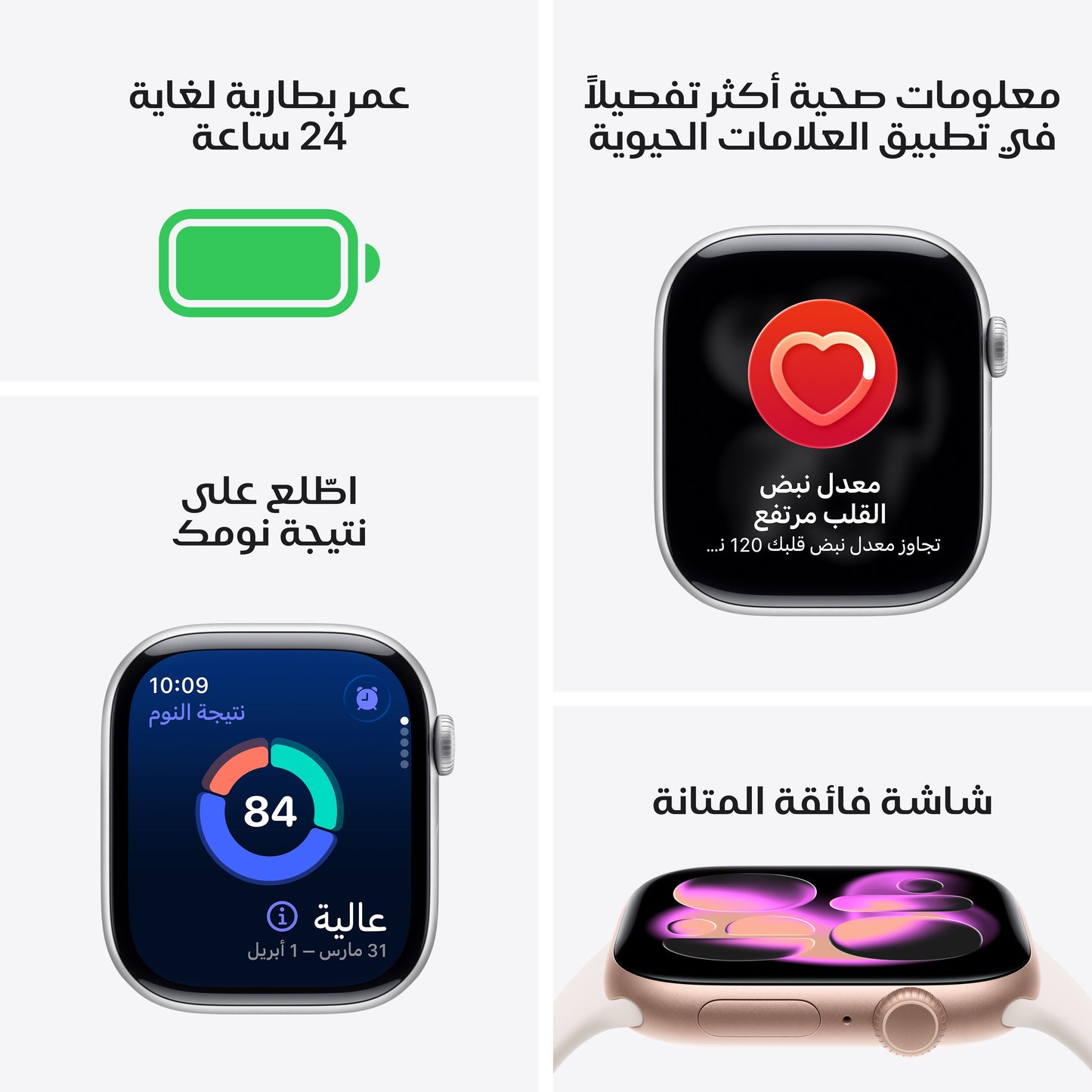 Apple_Watch_Series_11_46mm_GPS_Jet_Black_Aluminum_Sport_Band_Black_PDP_Image_Position_3__ar-SA