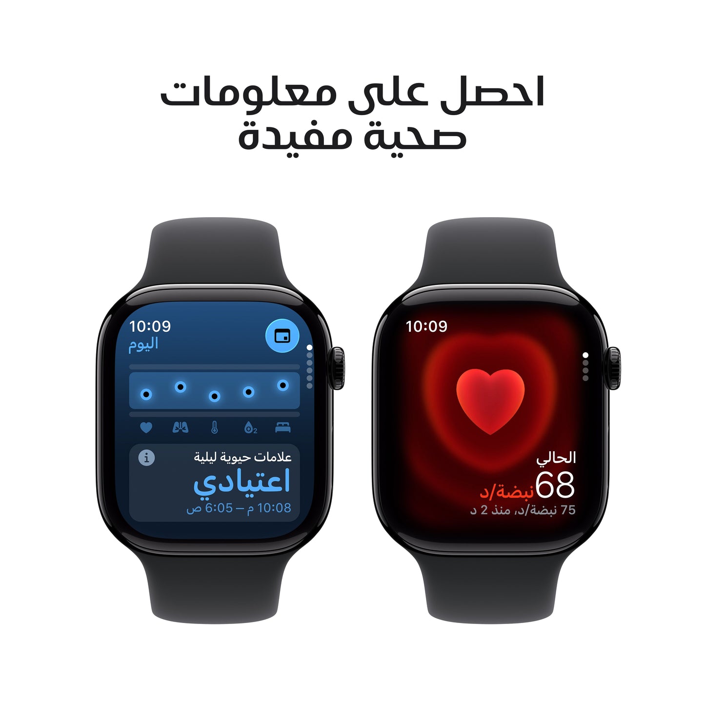 Apple_Watch_Series_11_46mm_GPS_Jet_Black_Aluminum_Sport_Band_Black_PDP_Image_Position_5__ar-SA