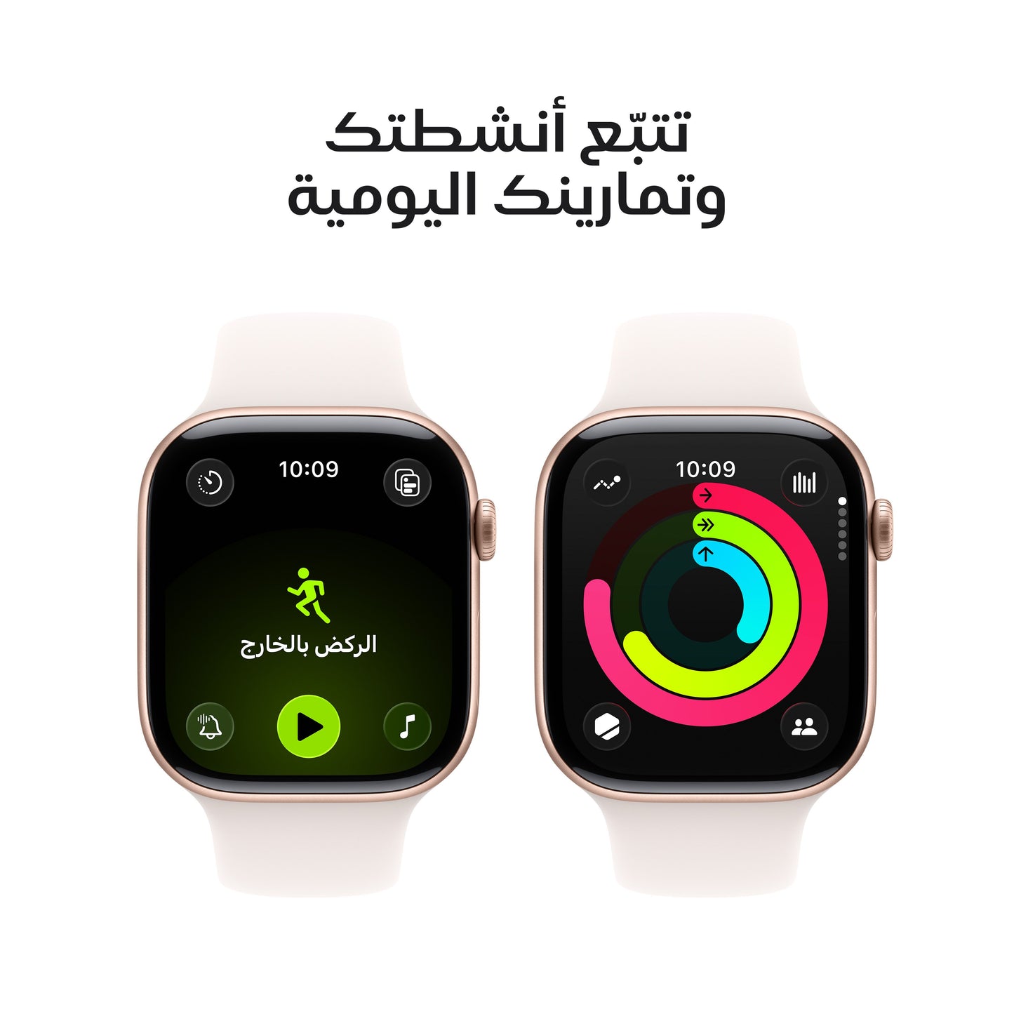 Apple_Watch_Series_11_46mm_GPS_Rose_Gold_Aluminum_Sport_Band_Light_Blush_PDP_Image_Position_4__ar-SA