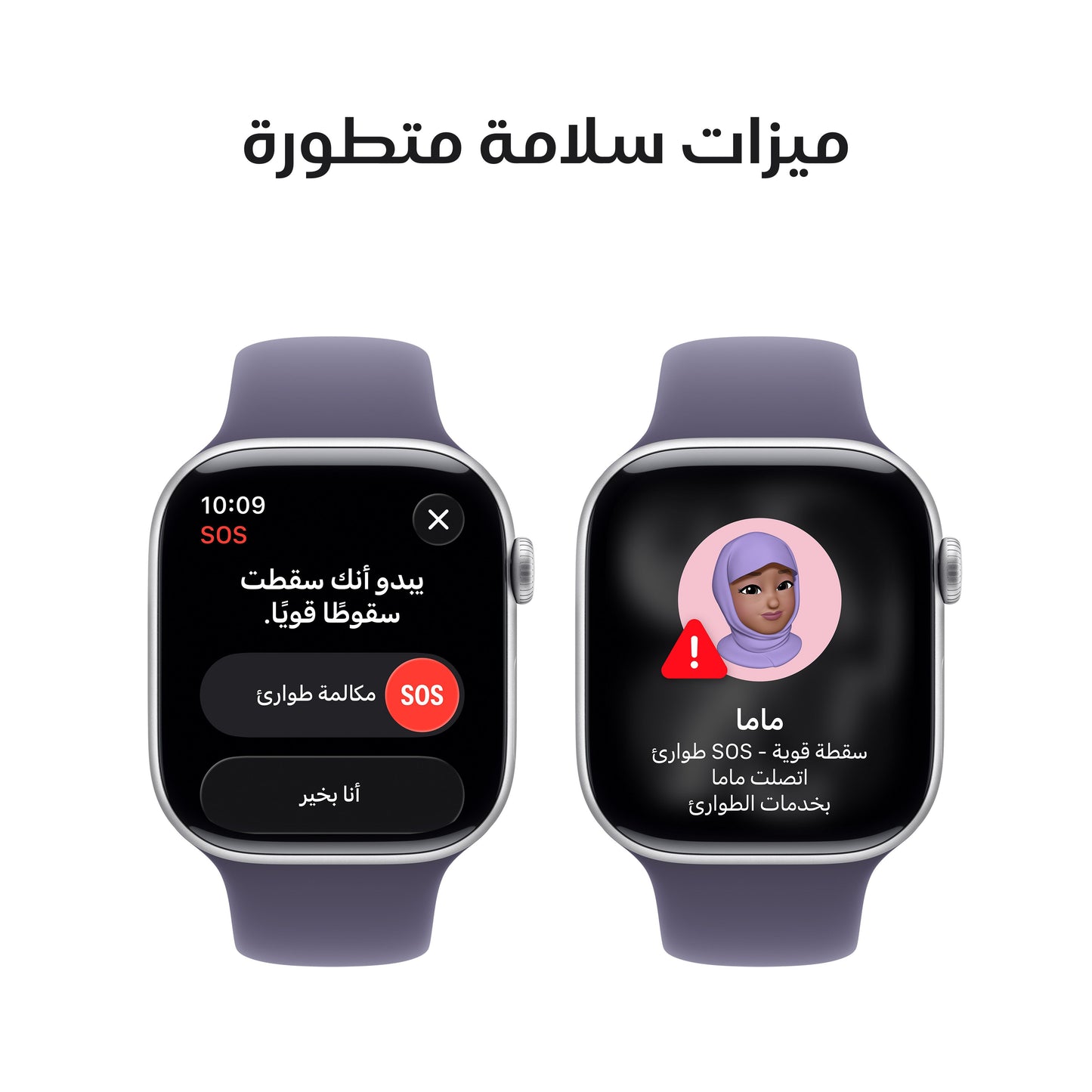 Apple_Watch_Series_11_46mm_GPS_Silver_Aluminum_Sport_Band_Purple_Fog_PDP_Image_Position_6__ar-SA