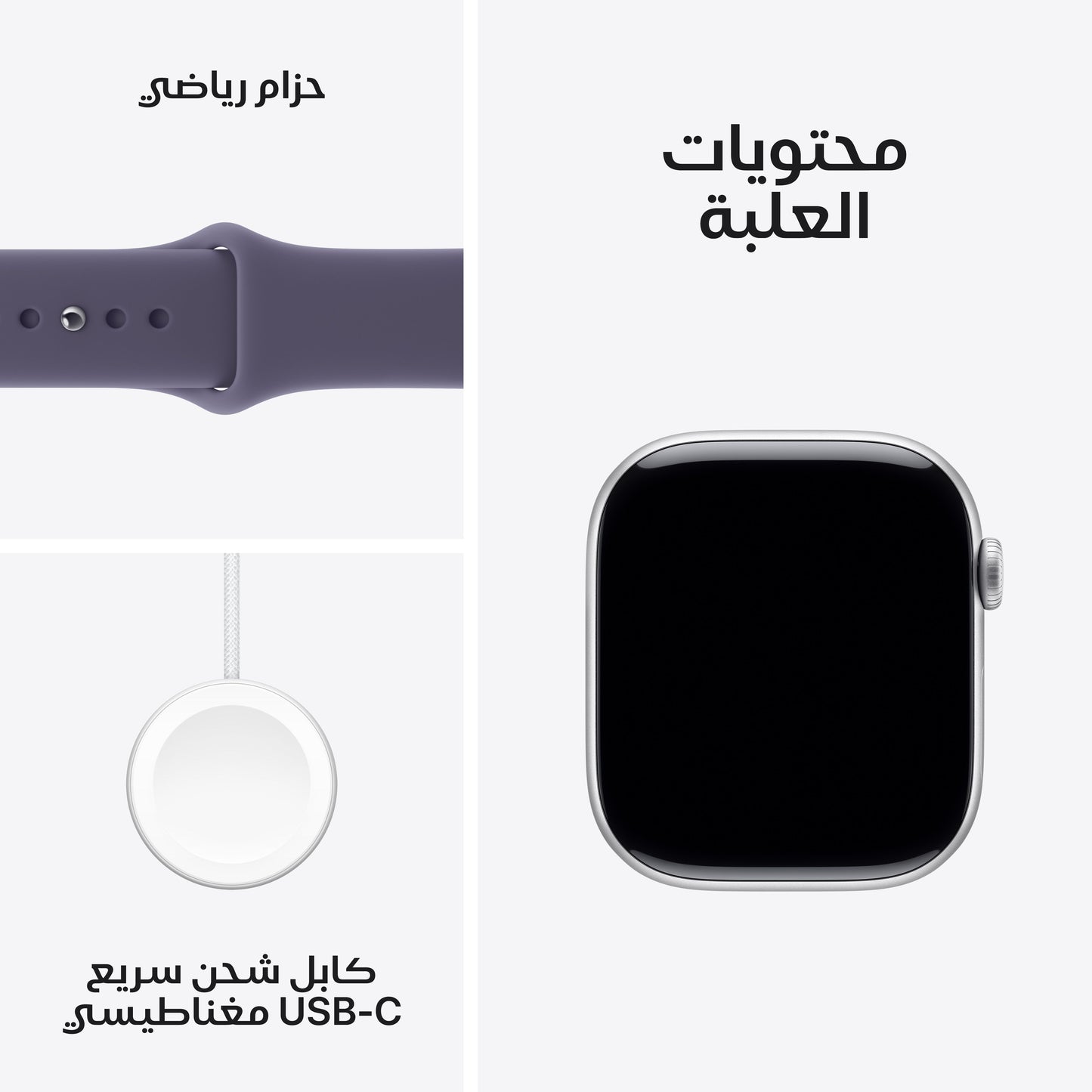 Apple_Watch_Series_11_46mm_GPS_Silver_Aluminum_Sport_Band_Purple_Fog_PDP_Image_Position_8__ar-SA
