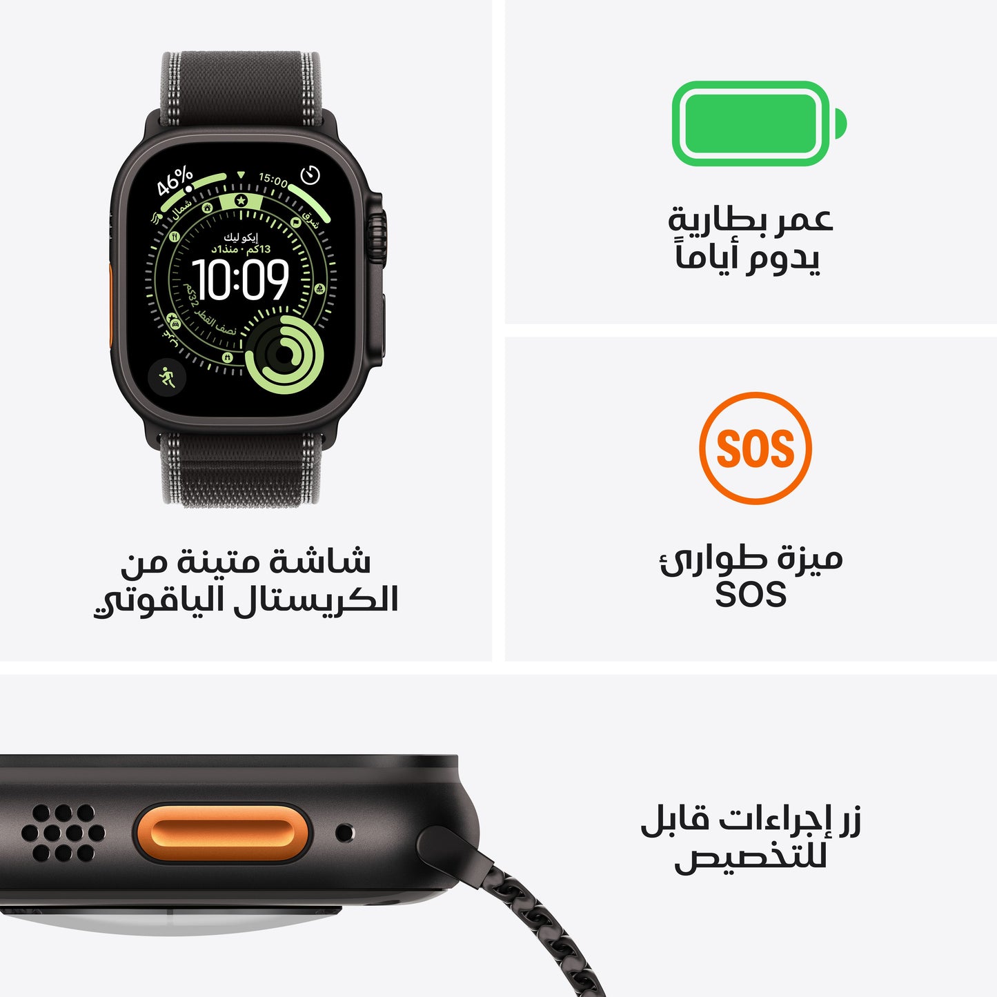 Apple_Watch_Ultra_3_49mm_LTE_Black_Titanium_Milanese_Loop_Black_PDP_Image_Position_3__ar-AE