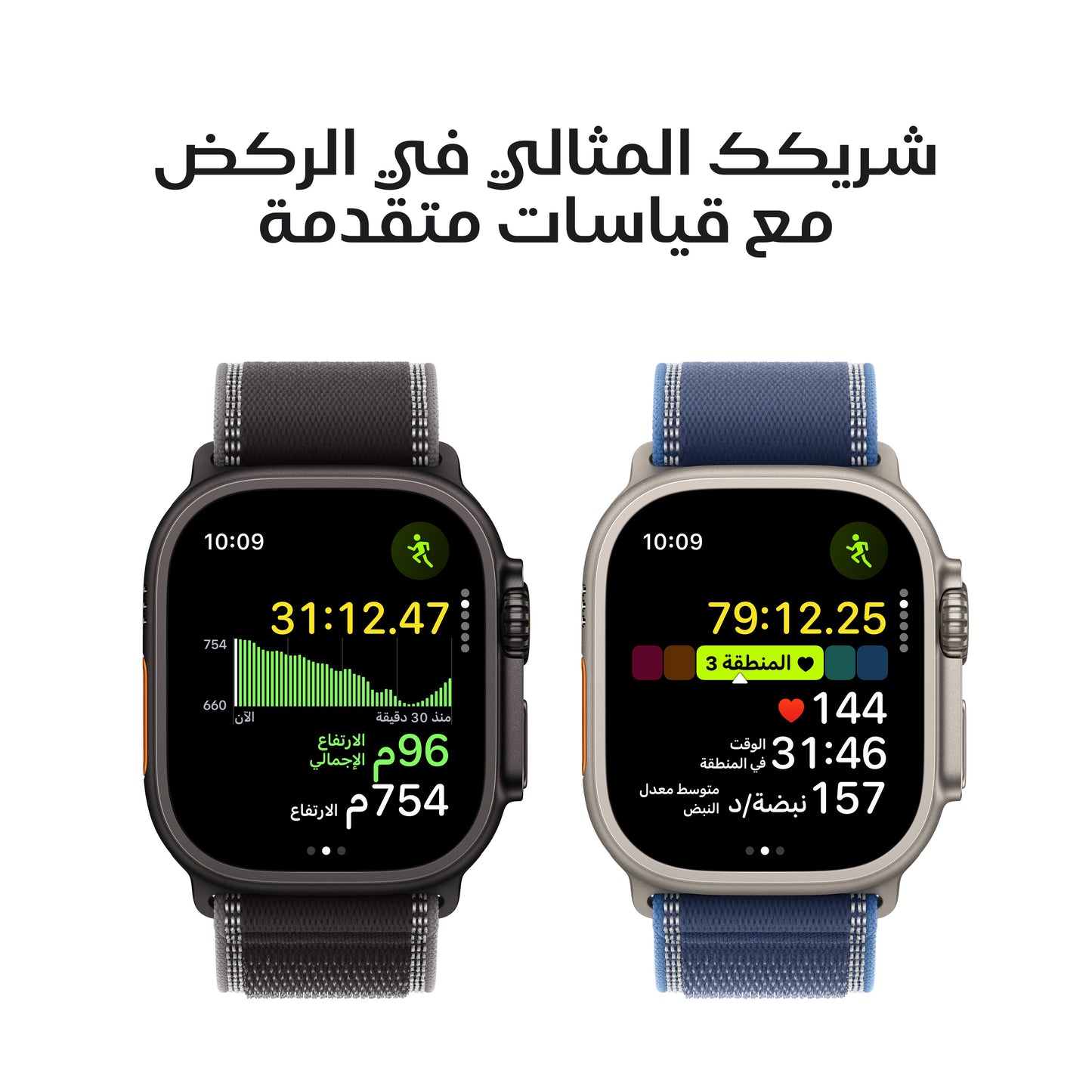 Apple_Watch_Ultra_3_49mm_LTE_Black_Titanium_Milanese_Loop_Black_PDP_Image_Position_4__ar-AE