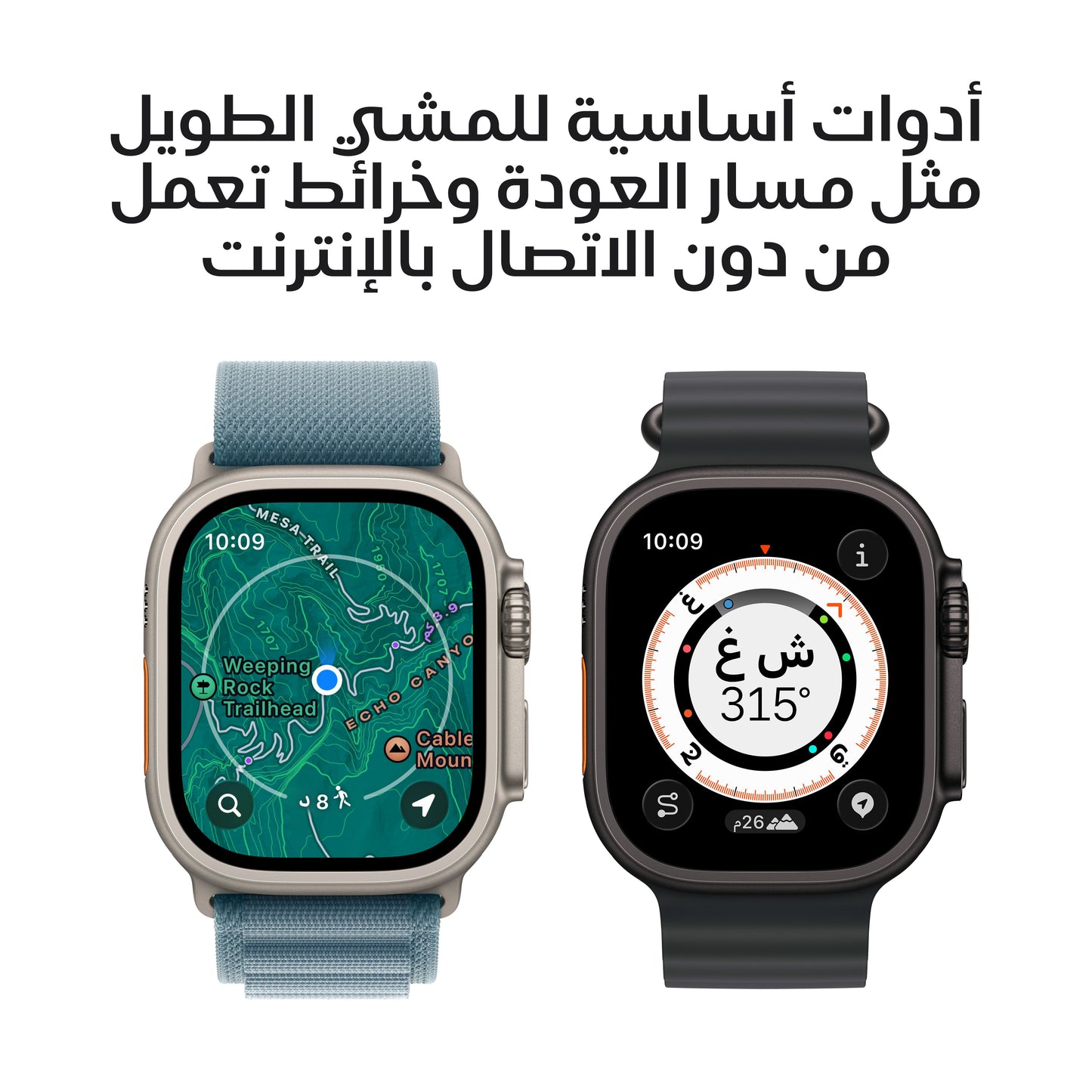 Apple_Watch_Ultra_3_49mm_LTE_Black_Titanium_Milanese_Loop_Black_PDP_Image_Position_5__ar-AE