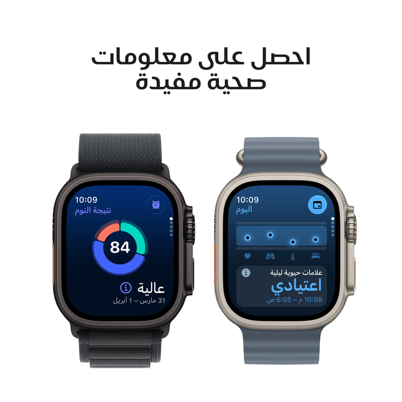 Apple_Watch_Ultra_3_49mm_LTE_Black_Titanium_Milanese_Loop_Black_PDP_Image_Position_6__ar-AE