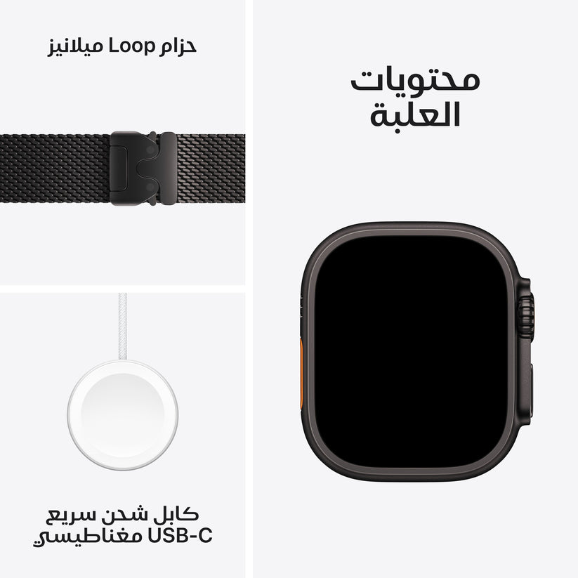Apple_Watch_Ultra_3_49mm_LTE_Black_Titanium_Milanese_Loop_Black_PDP_Image_Position_7__ar-AE