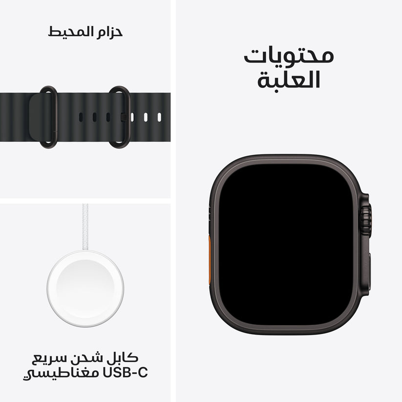 Apple_Watch_Ultra_3_49mm_LTE_Black_Titanium_Ocean_Band_Black_PDP_Image_Position_7__ar-AE