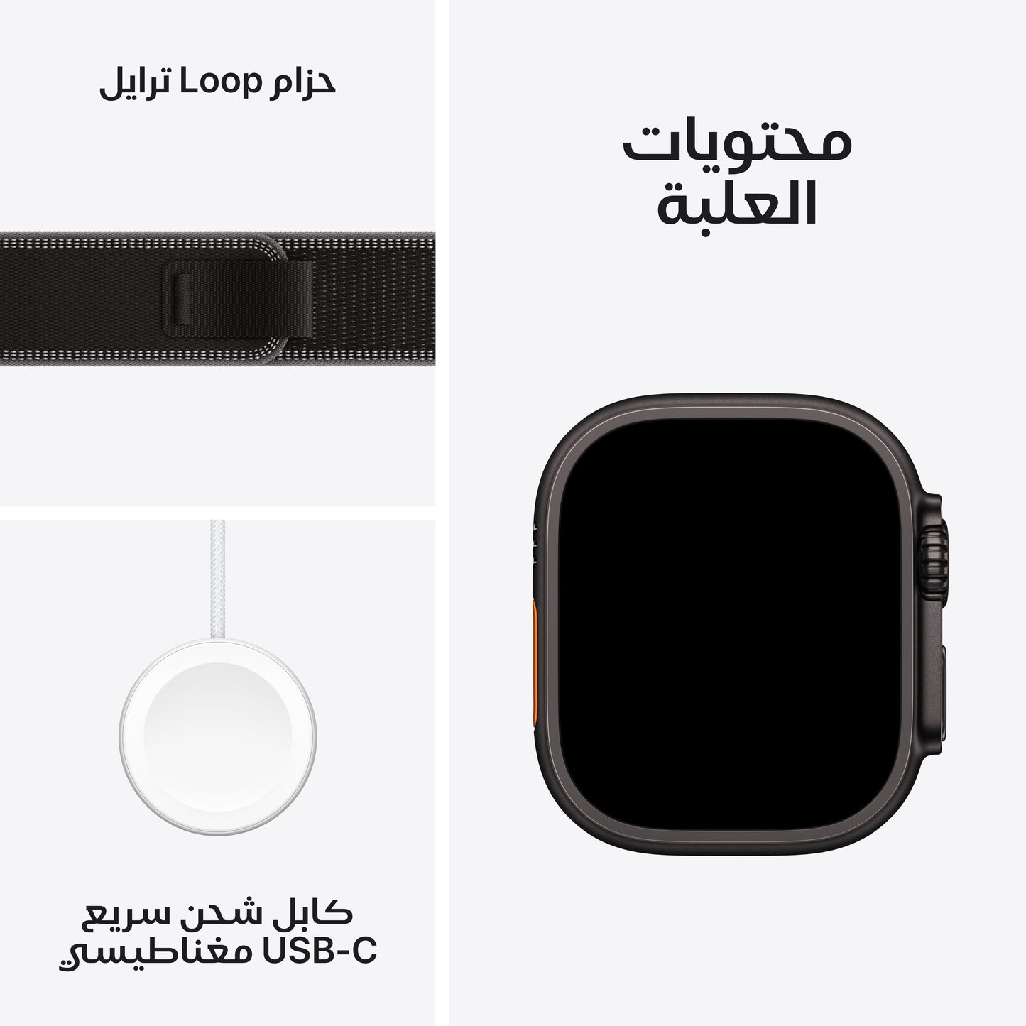 Apple_Watch_Ultra_3_49mm_LTE_Black_Titanium_Trail_Loop_Charcoal_PDP_Image_Position_7__ar-AE